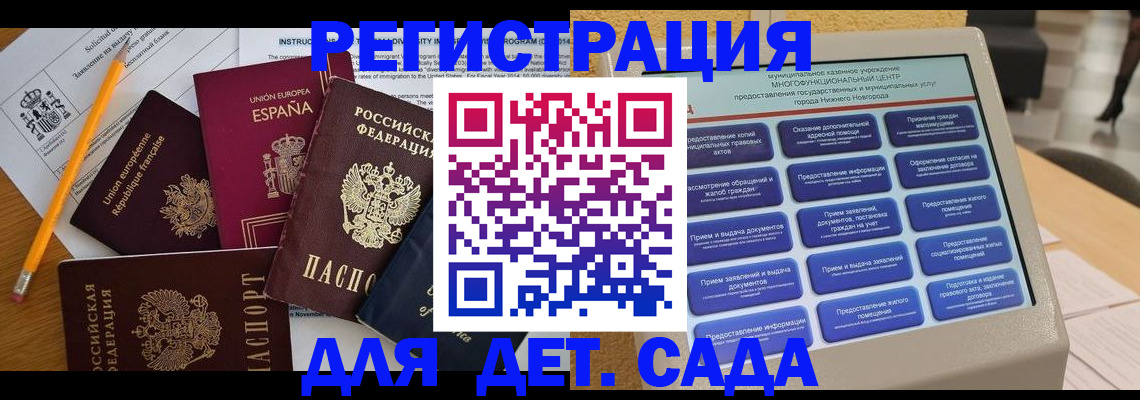прописка паспорт в Лысьве