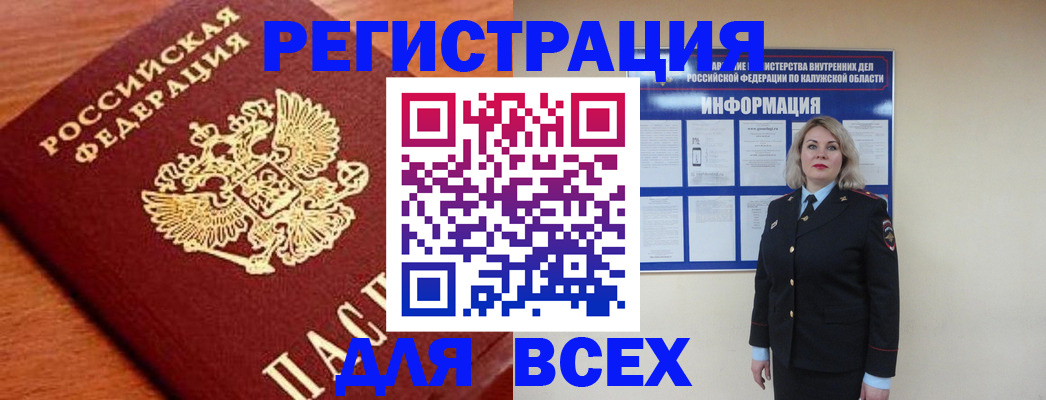 прописка поиск в Лысьве