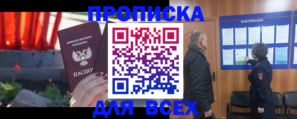 регистрация в Лысьве